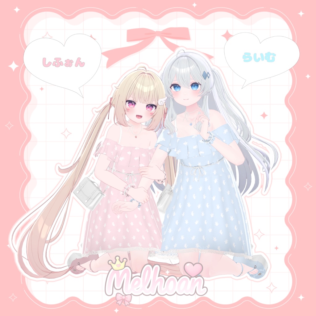 【VRC】♥Melhoan-めるほわん♥【11アバター対応】