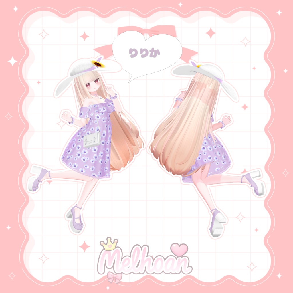 【VRC】♥Melhoan-めるほわん♥【11アバター対応】