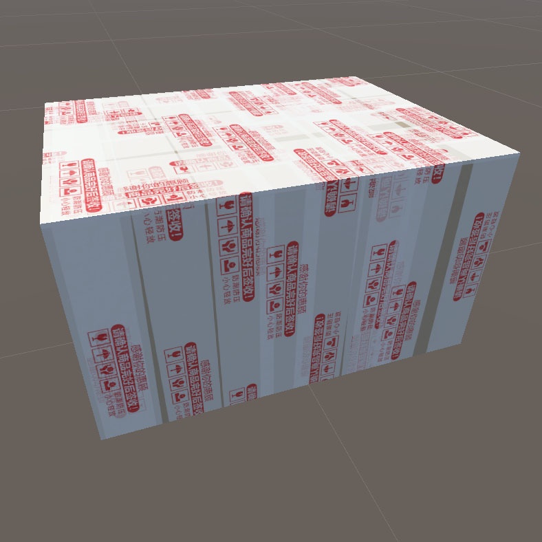 【CC0】中国通販の段ボール箱 Cardboard box from China 跨境邮购的纸箱 중국 통판의 상자