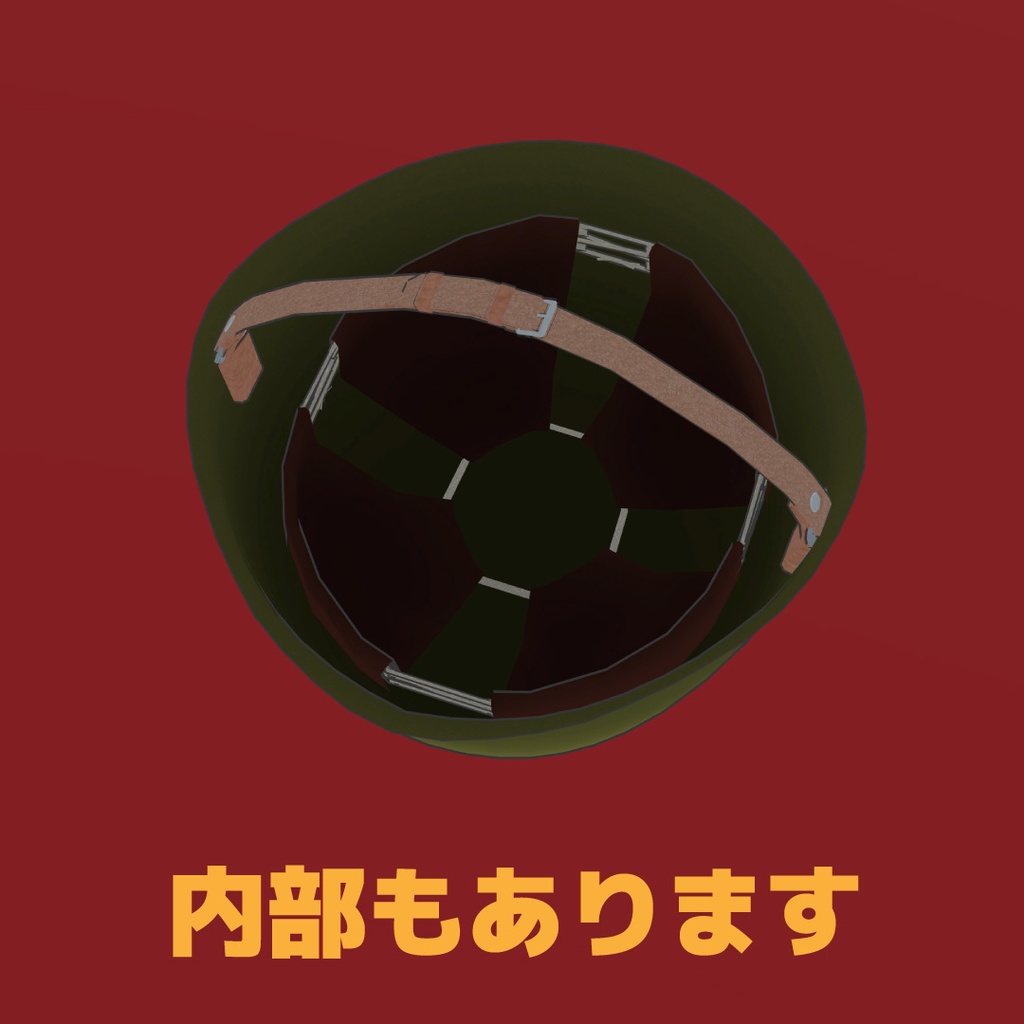 【VRChat想定】ソ連のヘルメット USSR Helmet 苏联头盔 소련식 헬멧