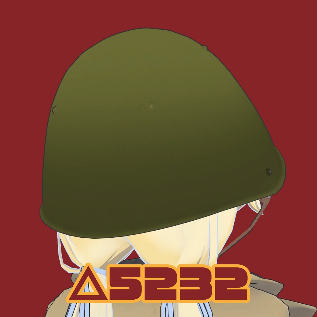 【VRChat想定】ソ連のヘルメット USSR Helmet 苏联头盔 소련식 헬멧