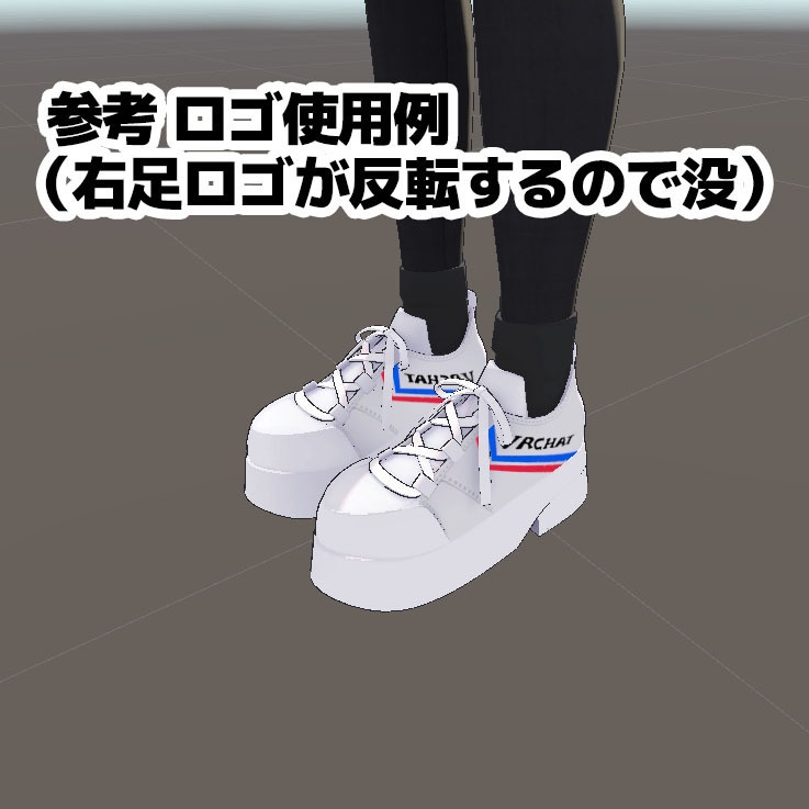 【無料】中国スニーカーのテクスチャ プラチナ用