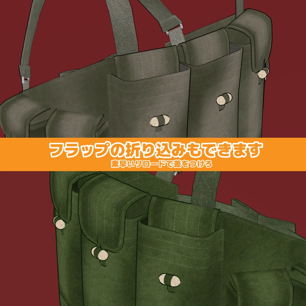 56式チェストリグセット Chicom Type 56 Chest Rig Set 解放军胸挂 56식 보총 탄입대 세트