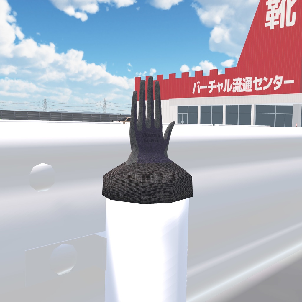 道路に落ちてる軍手 Work gloves on the road 路上的劳保手套 길에 떨어져 있는 장갑