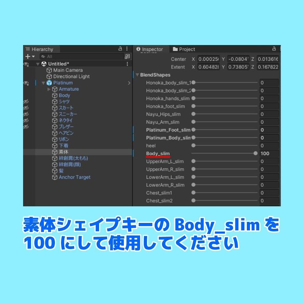 プラチナ・ナユ・ホノカ専用スクール水着