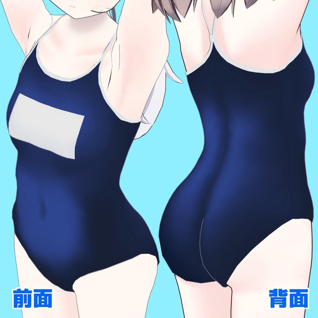 プラチナ・ナユ・ホノカ専用スクール水着