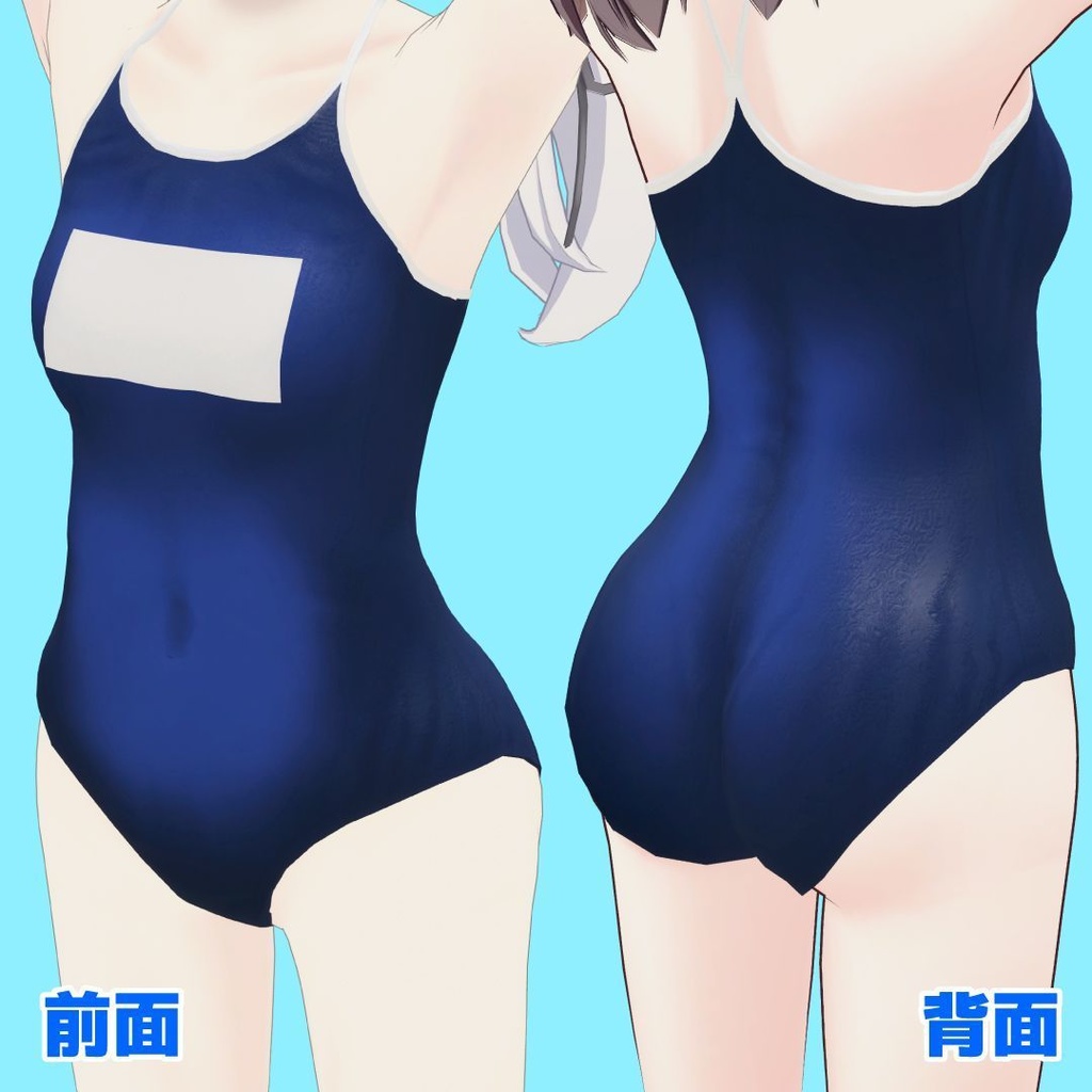 プラチナ・ナユ・ホノカ専用スクール水着