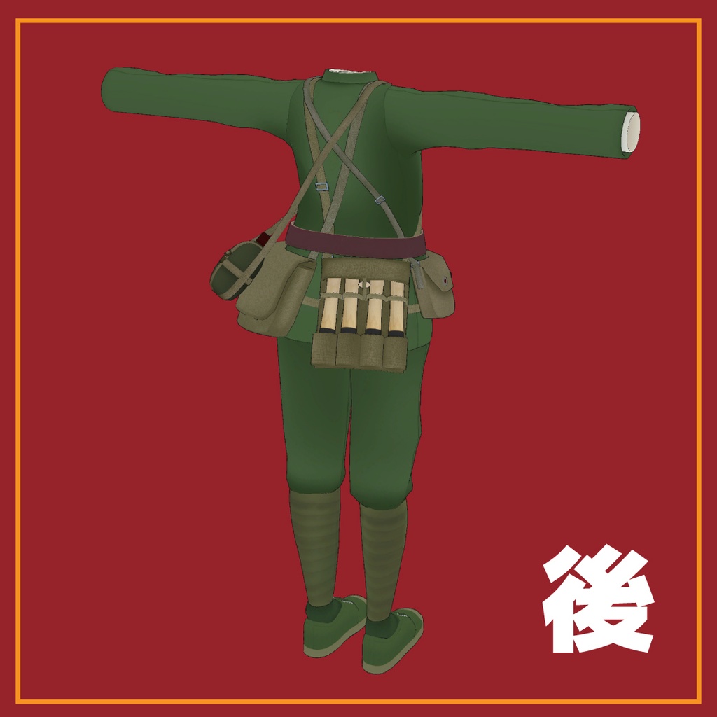 【10アバター対応】中国65式軍服 Chinese PLA Type 65 Uniform 解放军65式军服 인민해방군 65식 군복