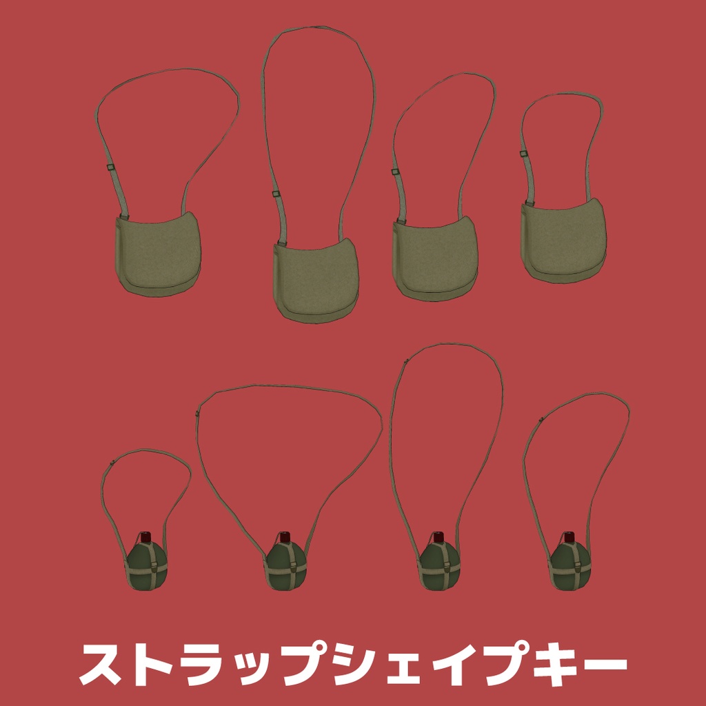 中国人民解放軍装備セット(雑嚢、水筒、ガスマスクバッグ、グレネードポーチ)