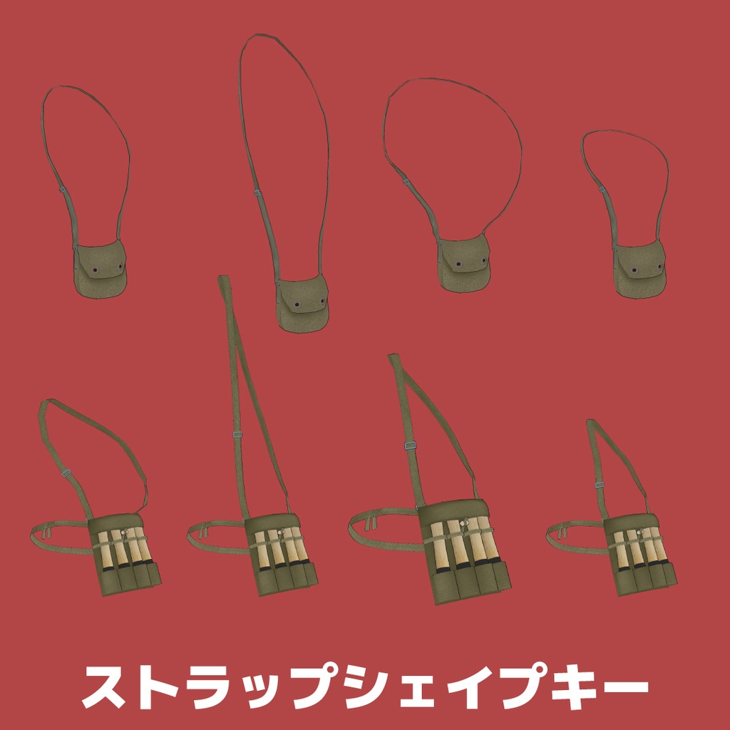 中国人民解放軍装備セット(雑嚢、水筒、ガスマスクバッグ、グレネードポーチ)