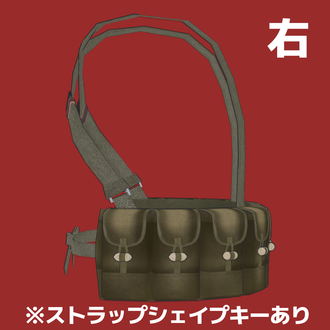56式半自動歩槍用チェストリグ Chinese SKS Chest Rig 56式半胸挂 56식 반 소총 탄입대 - 新・スクラのショップ ...