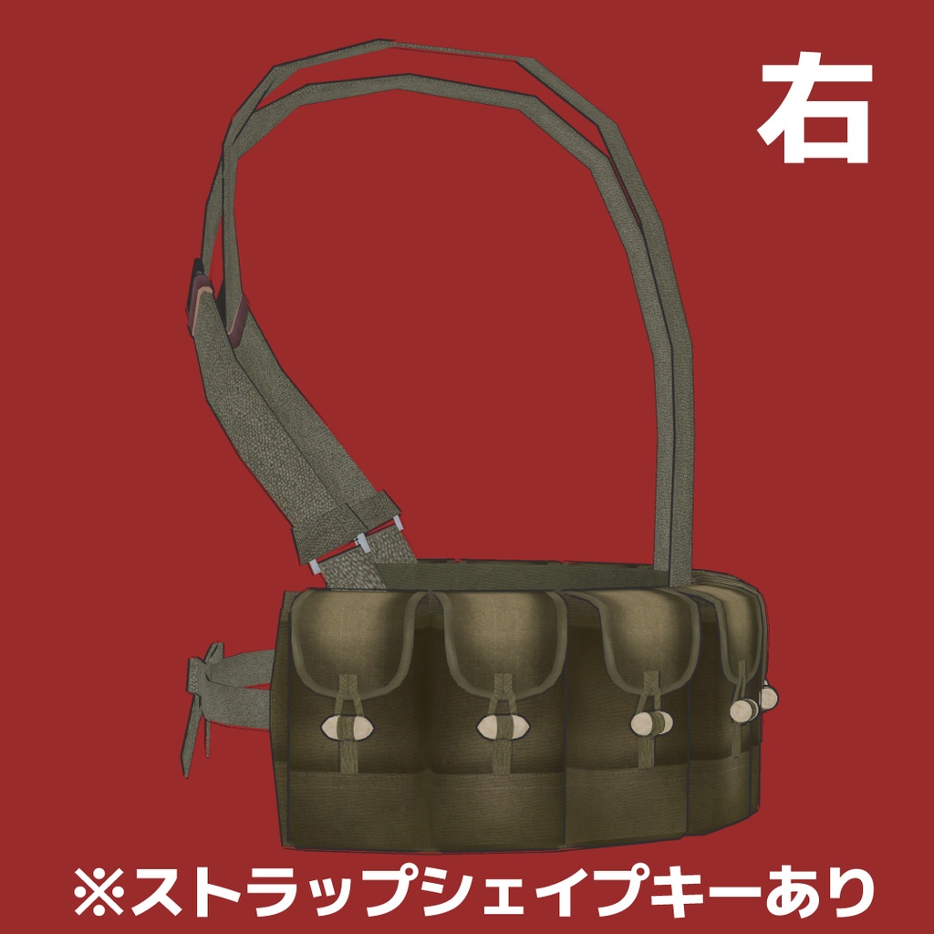 56式半自動歩槍用チェストリグ Chinese SKS Chest Rig 56式半胸挂 56식 반 소총 탄입대