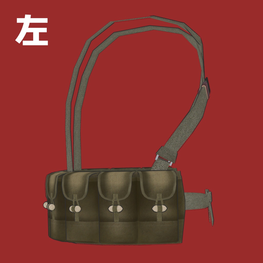 56式半自動歩槍用チェストリグ Chinese SKS Chest Rig 56式半胸挂 56식 반 소총 탄입대