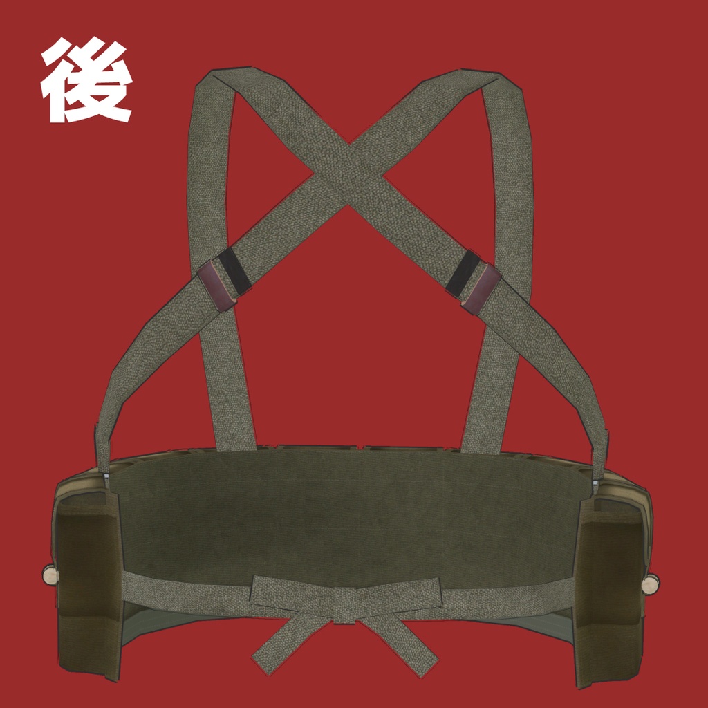 56式半自動歩槍用チェストリグ Chinese SKS Chest Rig 56式半胸挂 56식 반 소총 탄입대