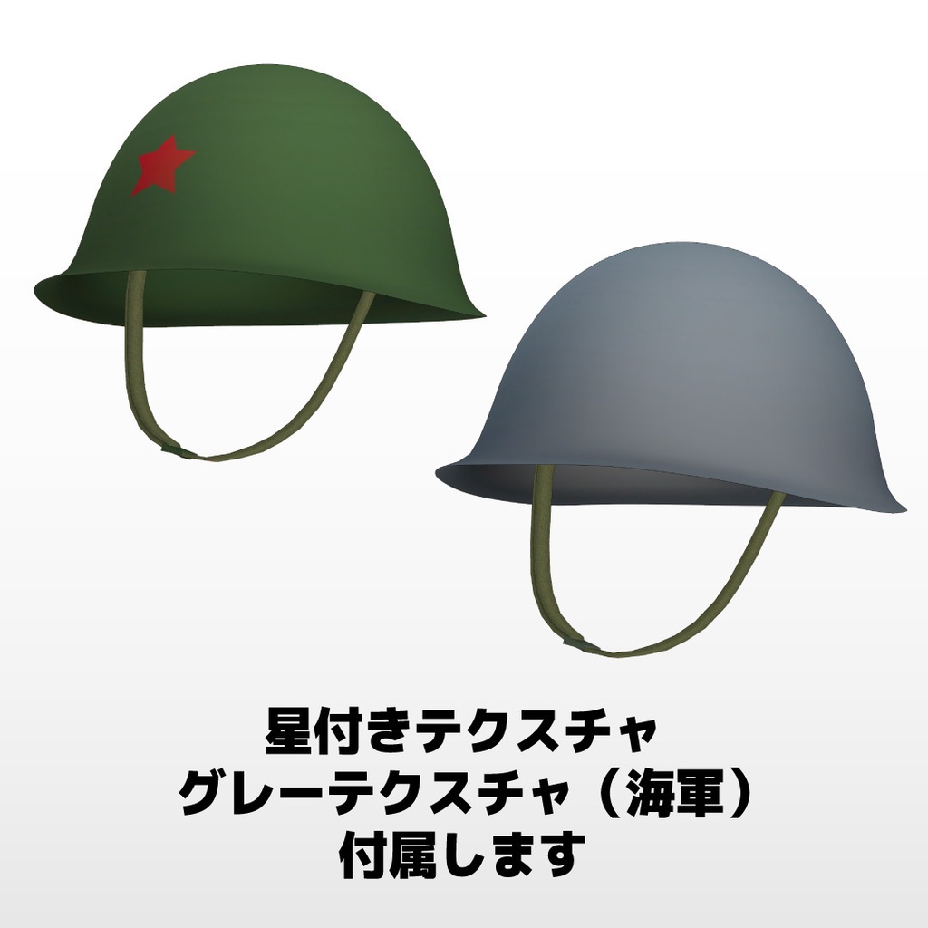 GK80・GK80Aタイプヘルメット GK80 Helmet GK80钢盔 GK80철모