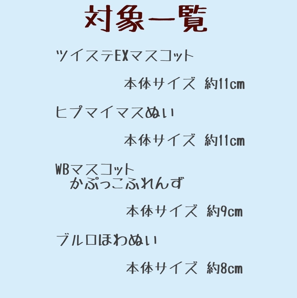 ねこさん着ぐるみ