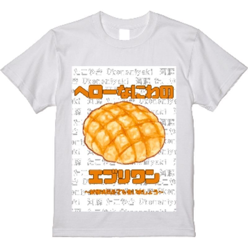 【ヘロなに】イベントTシャツ