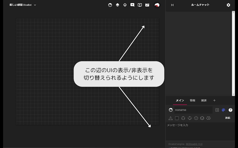 【配信者向け】ココフォリア用CSSアドオン【シンプル】