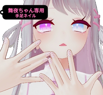 ꒰ঌ舞夜 ちゃん 専用 チェック柄 ネイル 5色入り テクスチャ໒꒱