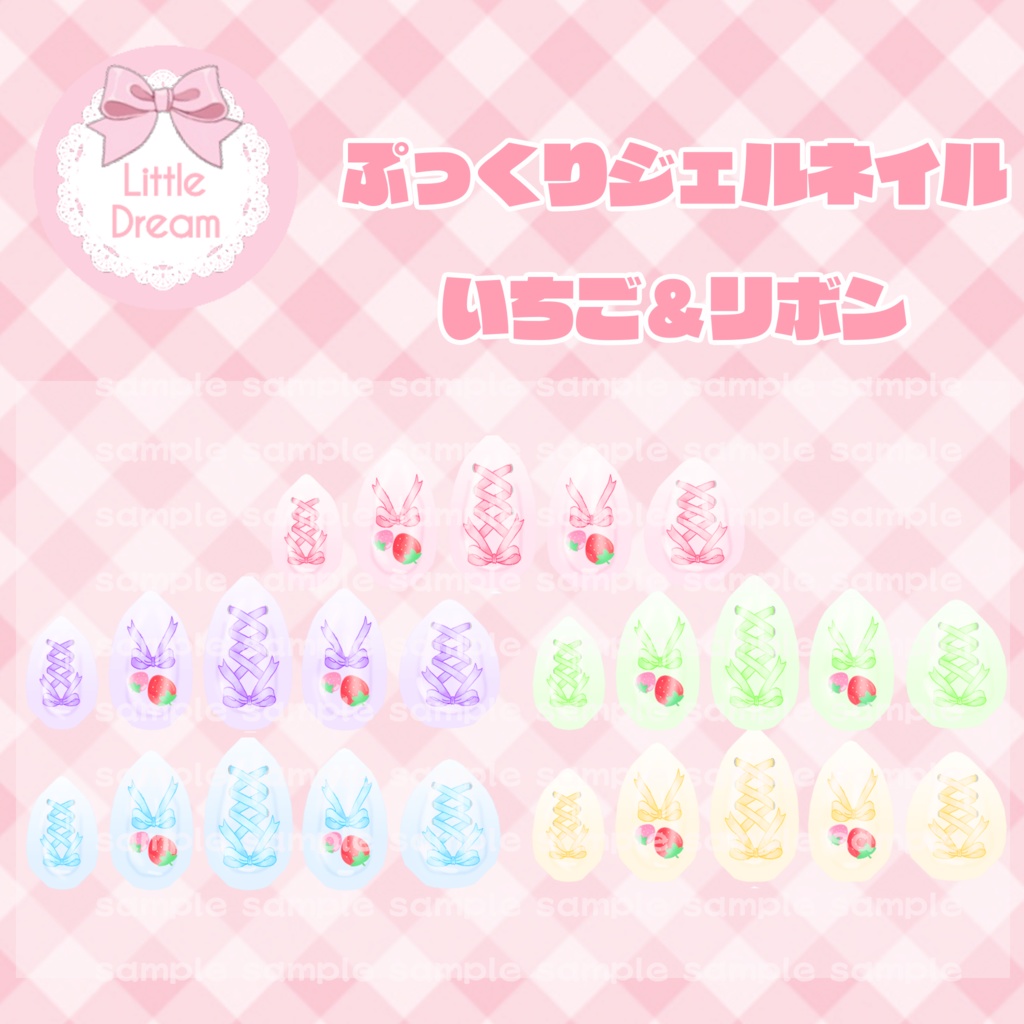 ネイルチップ いちご&リボン~MDollnail対応~