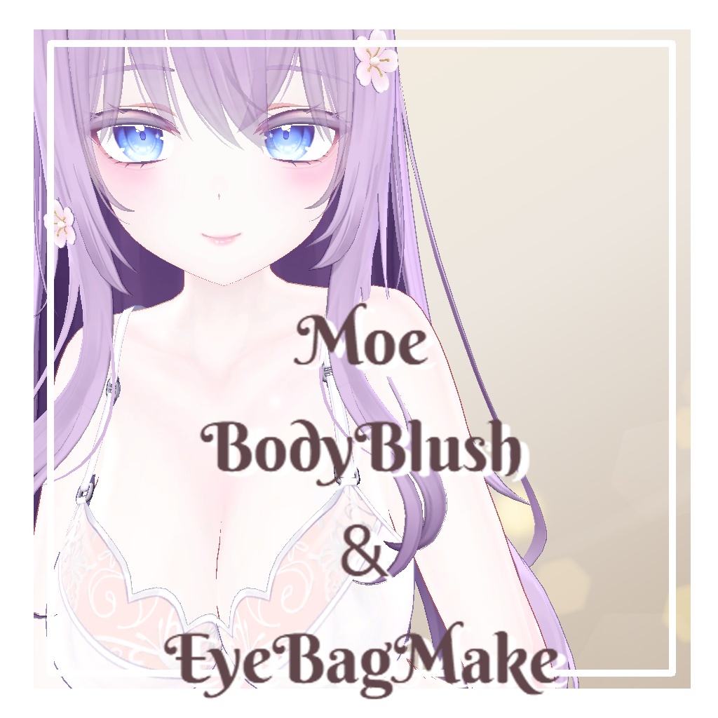 🩷萌-Moe-白肌＆赤らみ♡涙袋あり地雷メイク＋BodyBlush🩷