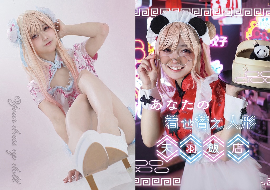 【先着3名様】コミケ よくばりセット