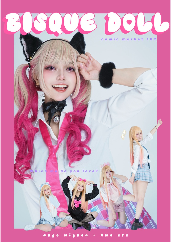 新刊  「BISQUE DOLL」