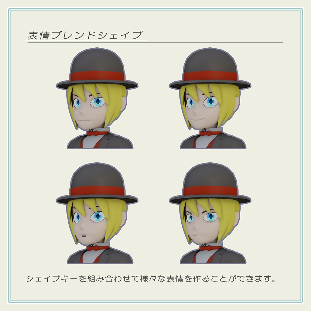 トゥーンキャラクター 5-M スーツ