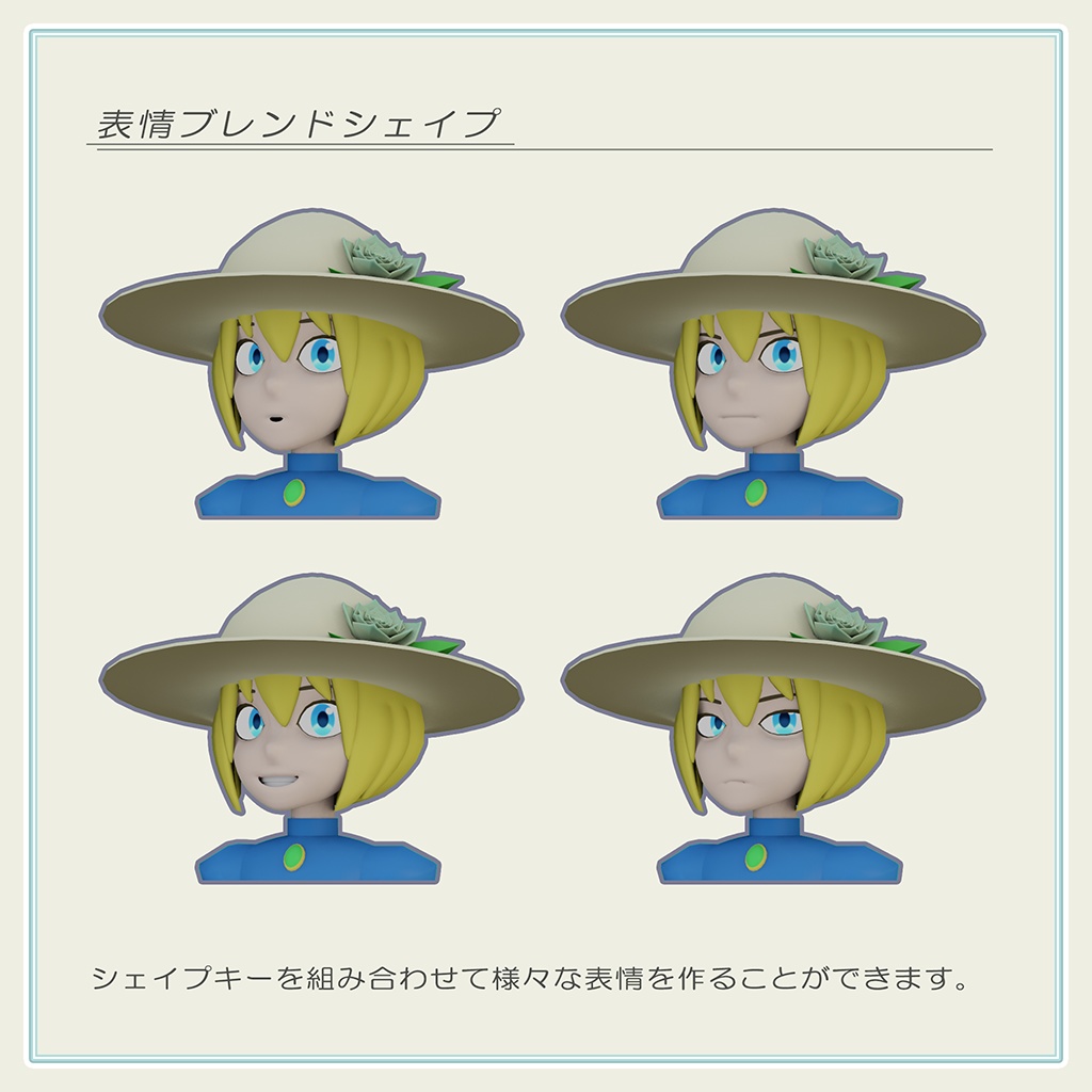 トゥーンキャラクター 5-F ドレス