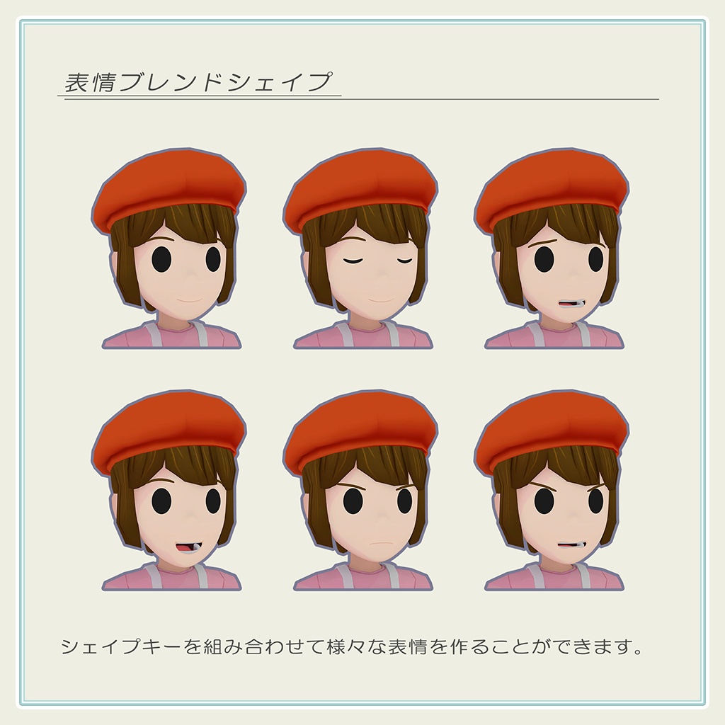 トゥーンキャラクター 5-F ペインター