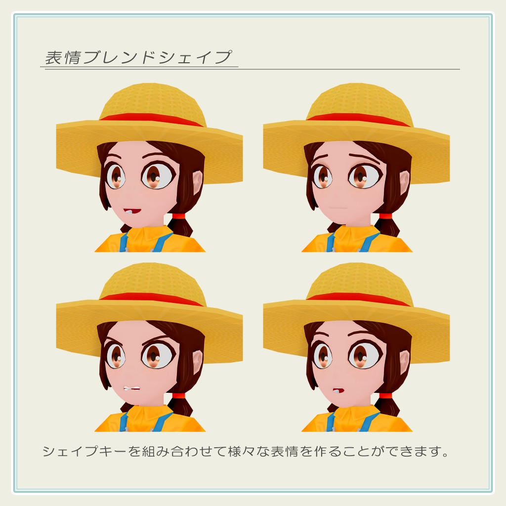 トゥーンキャラクター 5-F ファーマー