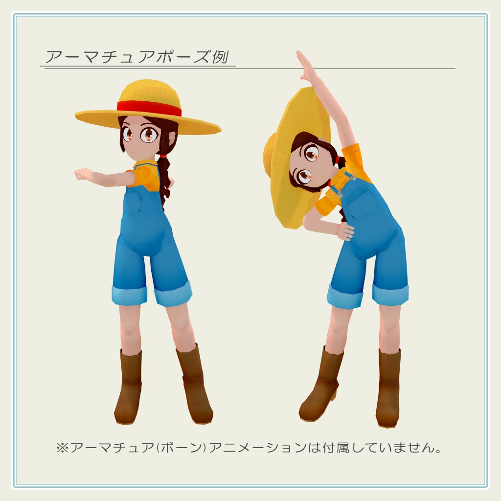 トゥーンキャラクター 5-F ファーマー