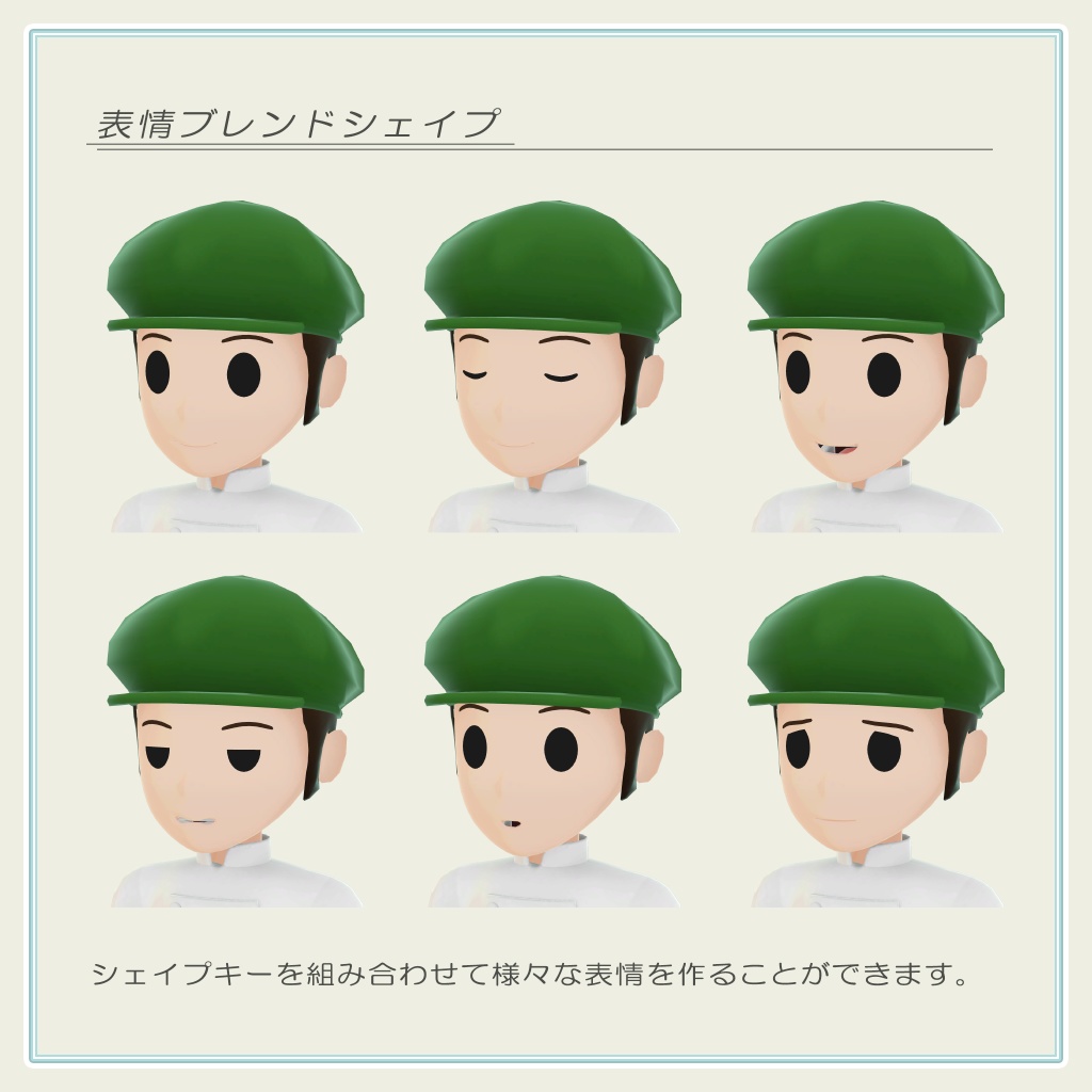 トゥーンキャラクター 5-F パティシエ