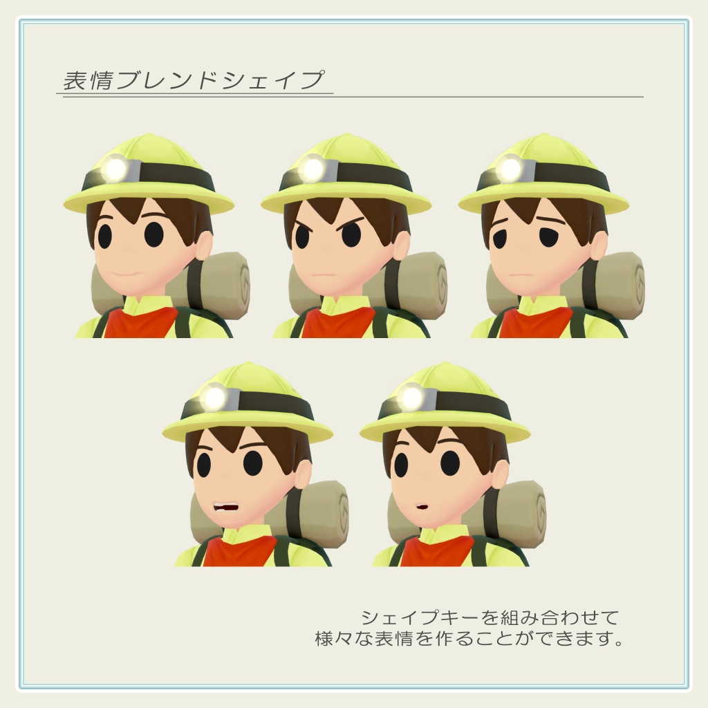 トゥーンキャラクター 5-M エクスプローラー