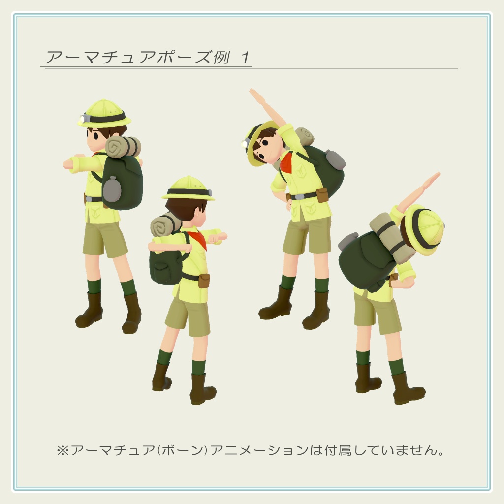 トゥーンキャラクター 5-M エクスプローラー