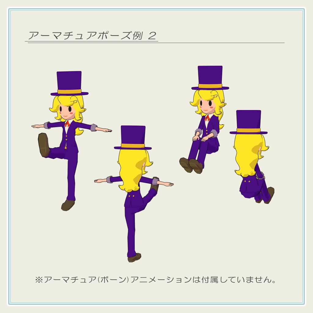 トゥーンキャラクター 4-F マジシャン