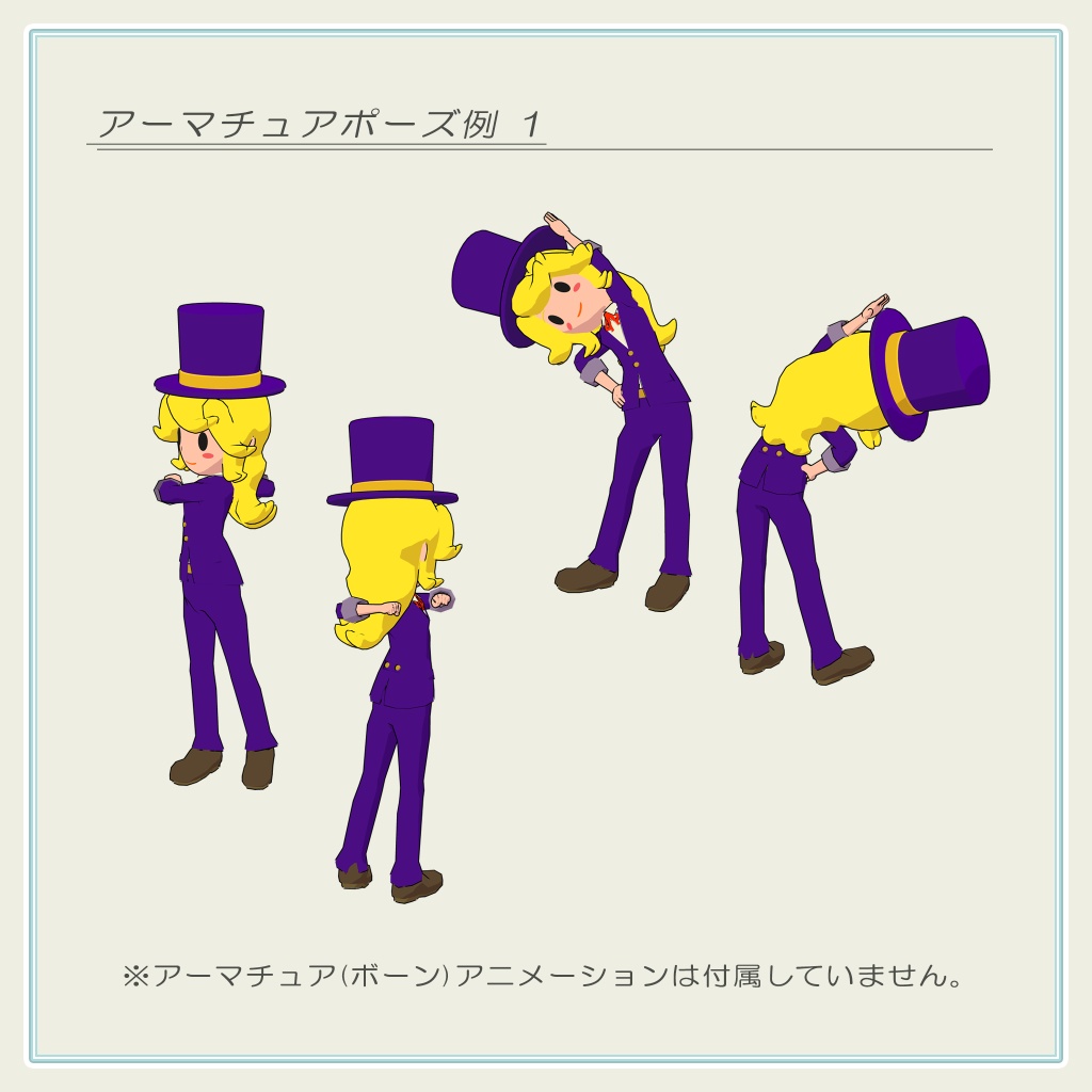 トゥーンキャラクター 4-F マジシャン