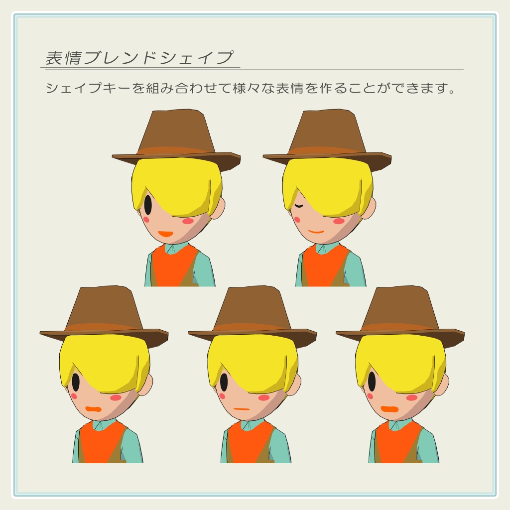 トゥーンキャラクター 4-M ウエスタン