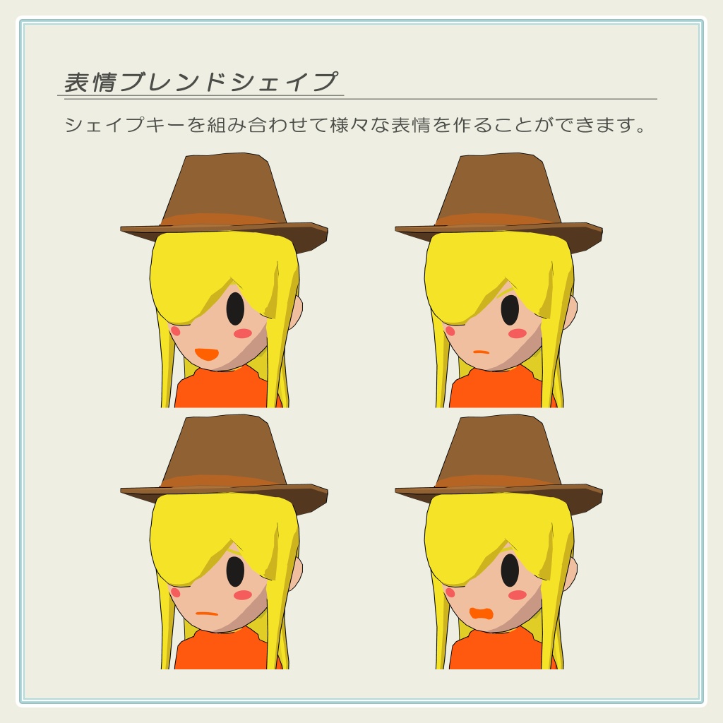 トゥーン 4-F ウエスタン