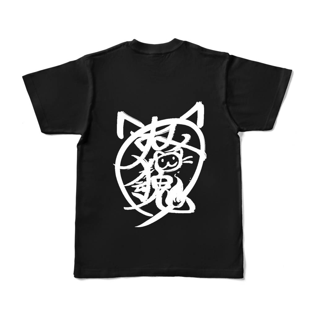 すみ猫黒Tシャツ