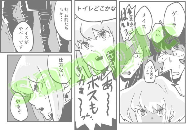 連鎖型絶対尿結弾だぁ!