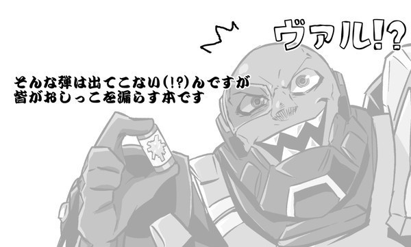 連鎖型絶対尿結弾だぁ!