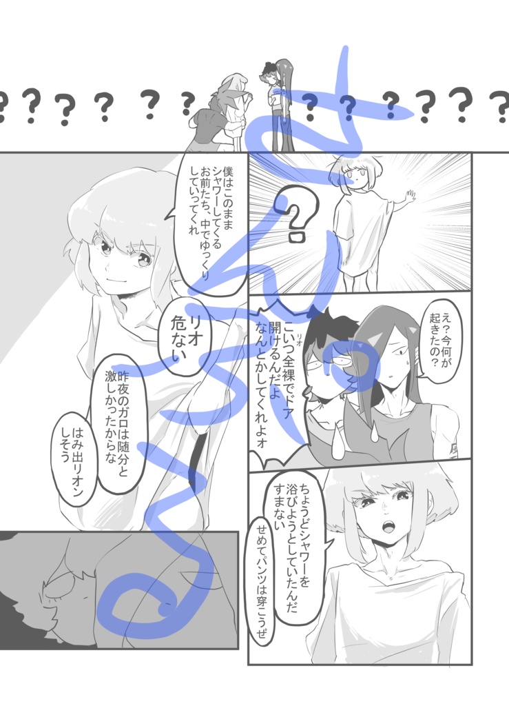 画像はイメージです