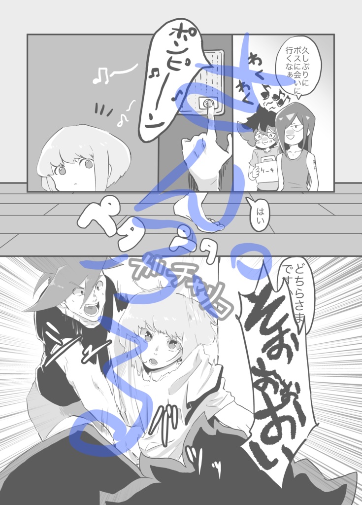 画像はイメージです