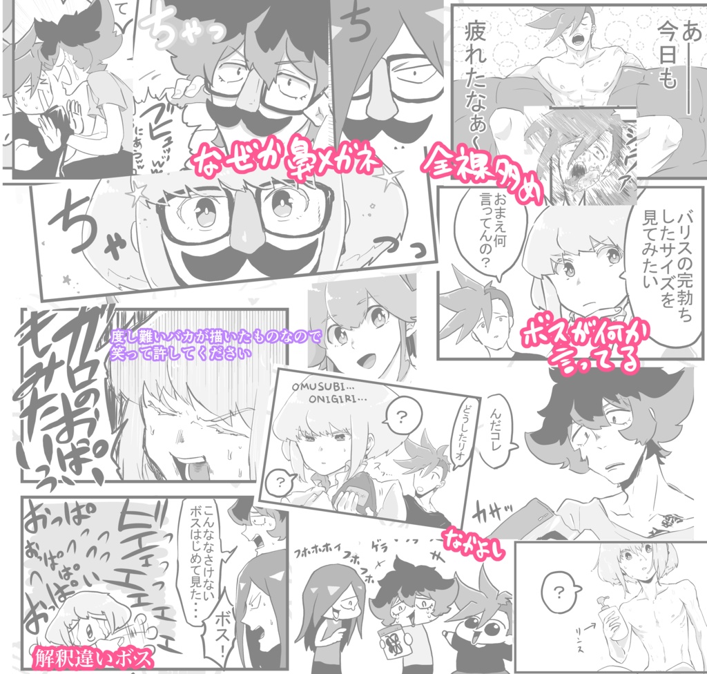 画像はイメージです