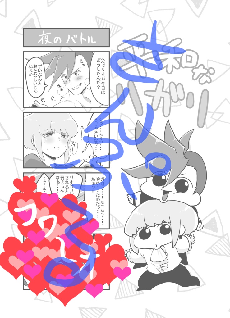 画像はイメージです