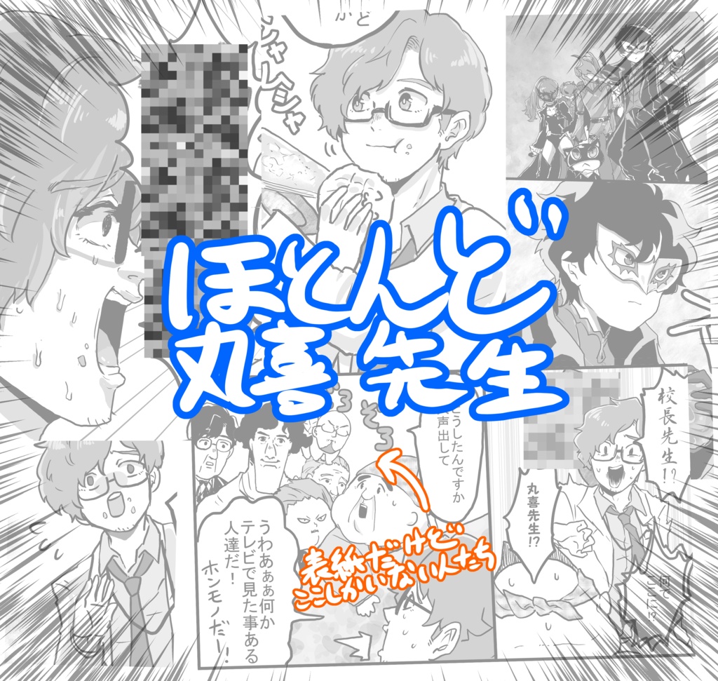 ロイヤルべんとう特盛