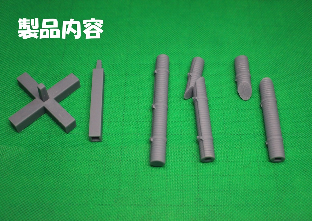 1/10~1/12用巻藁試し切りset