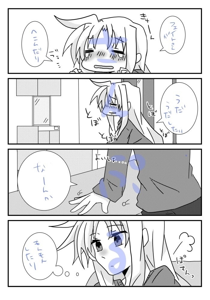 リリマジ28 Your Feelings