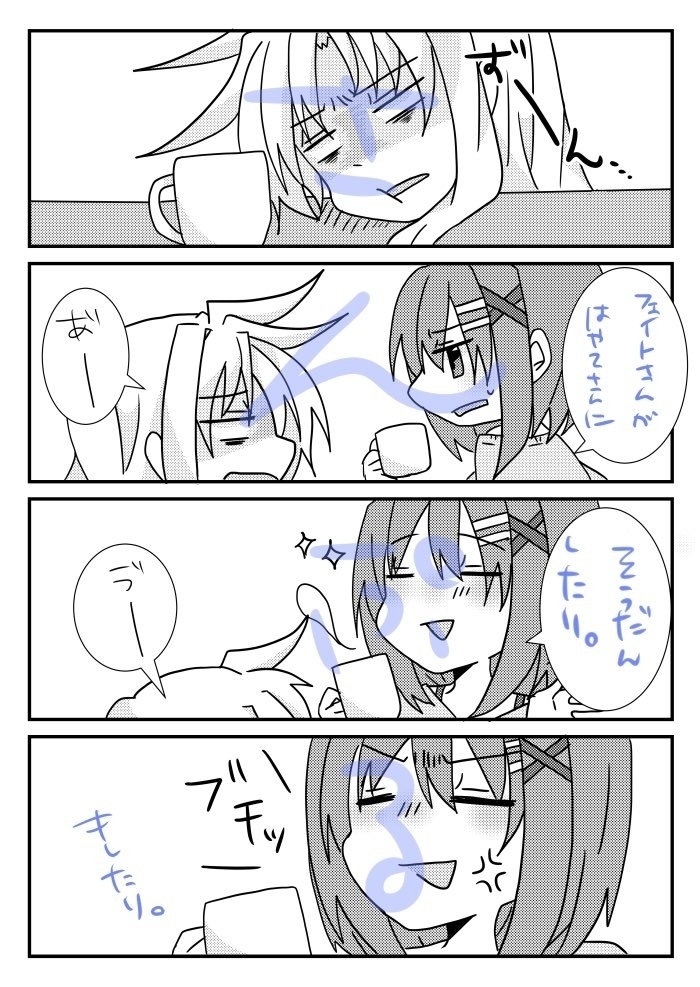 リリマジ28 Your Feelings